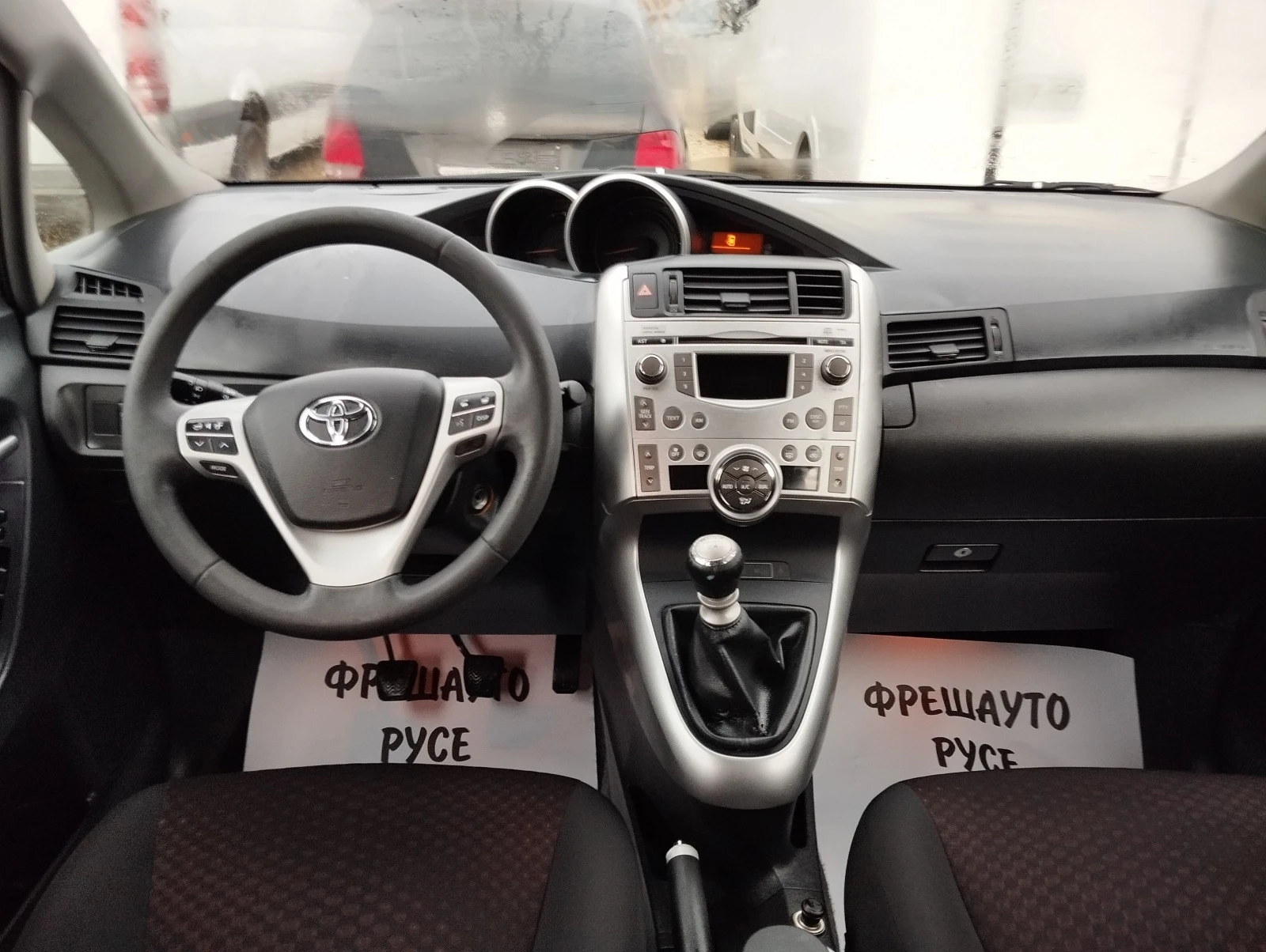 Toyota Verso 2.0D4D Панорама 6+1 - изображение 9