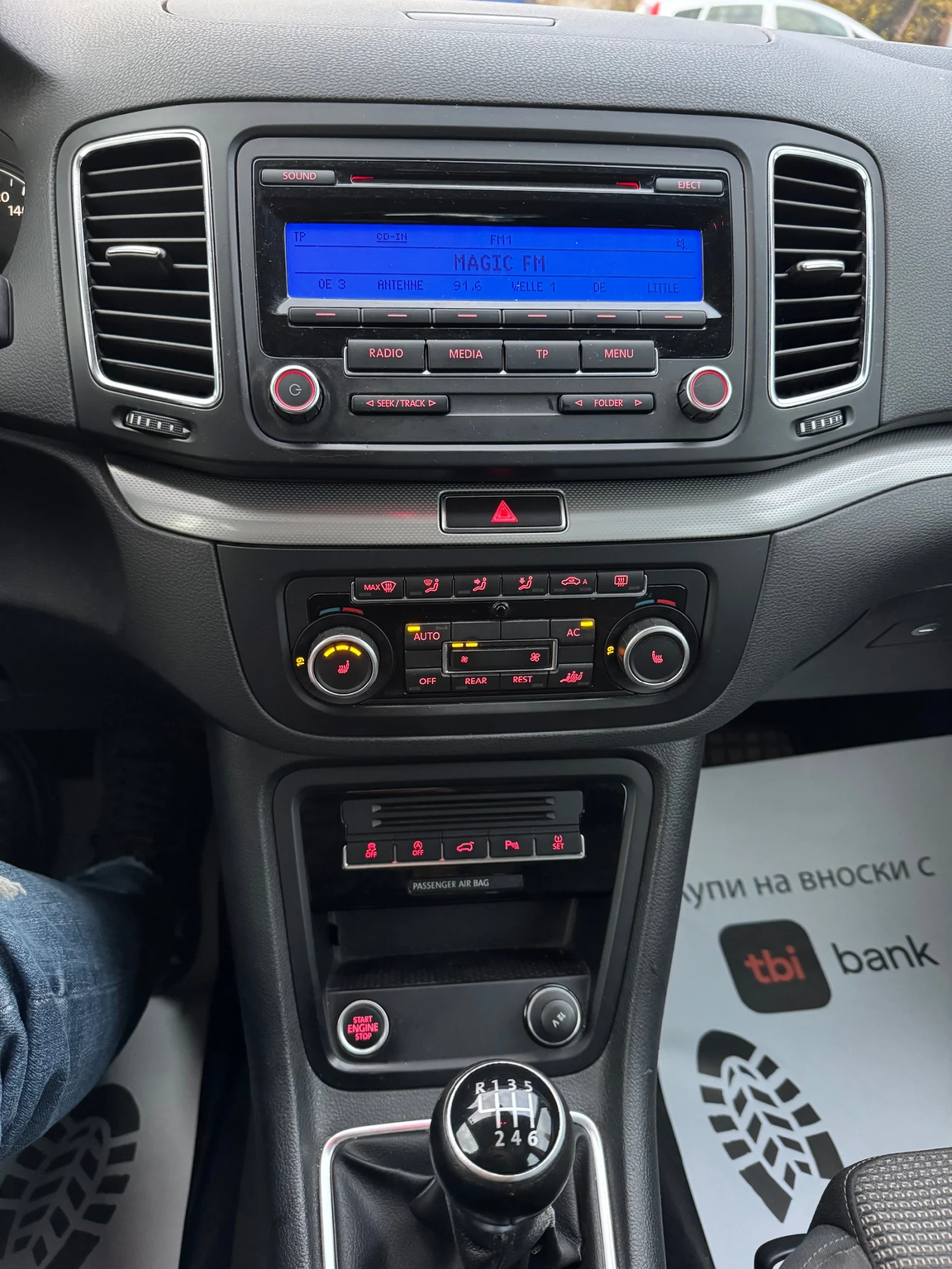 VW Sharan 2.0TDi | Mobile.bg   13