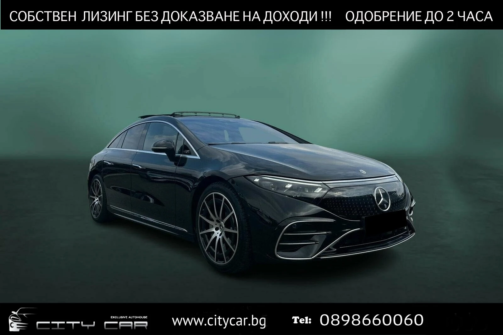 Mercedes-Benz EQS 580/AMG/4-MATIC/HYPERSCREEN/BURM/PANO/HEAD UP/ | Mobile.bg � ����������� 1
