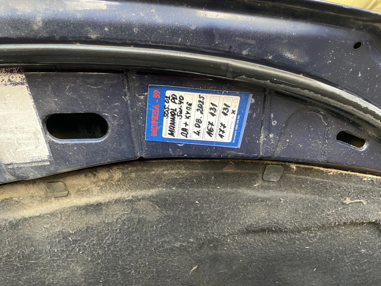 VW Polo | Mobile.bg � ����������� 14