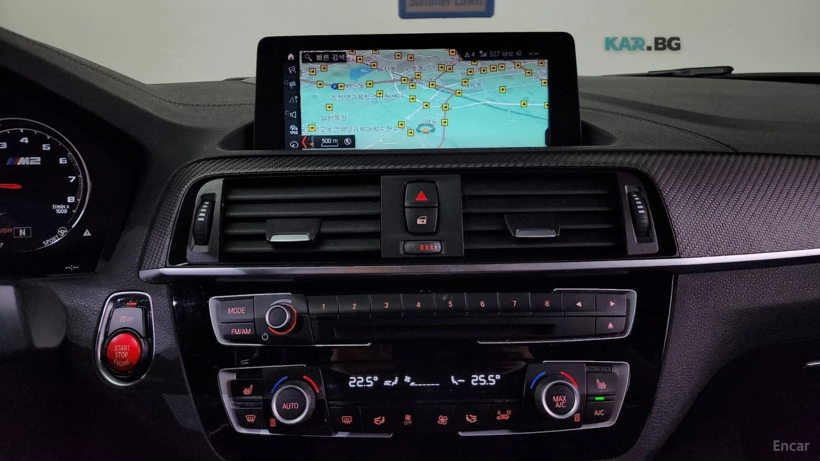 BMW M2 * COMPETITION* FINAL EDITION* HARMAN KARDON* DCT* , снимка 16 - Автомобили и джипове - 54576264