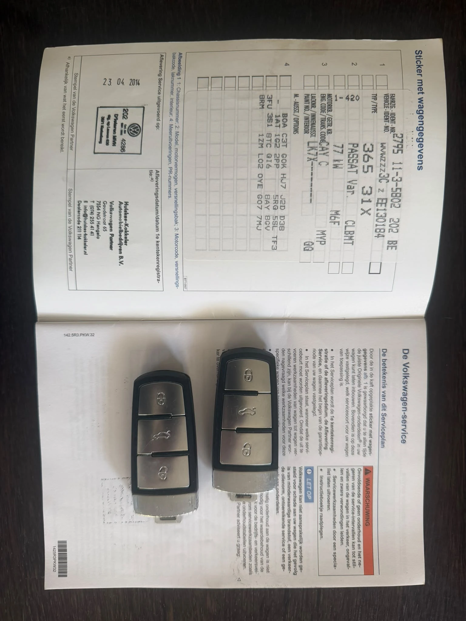 VW Passat Highline Panorama | Mobile.bg � ����������� 14