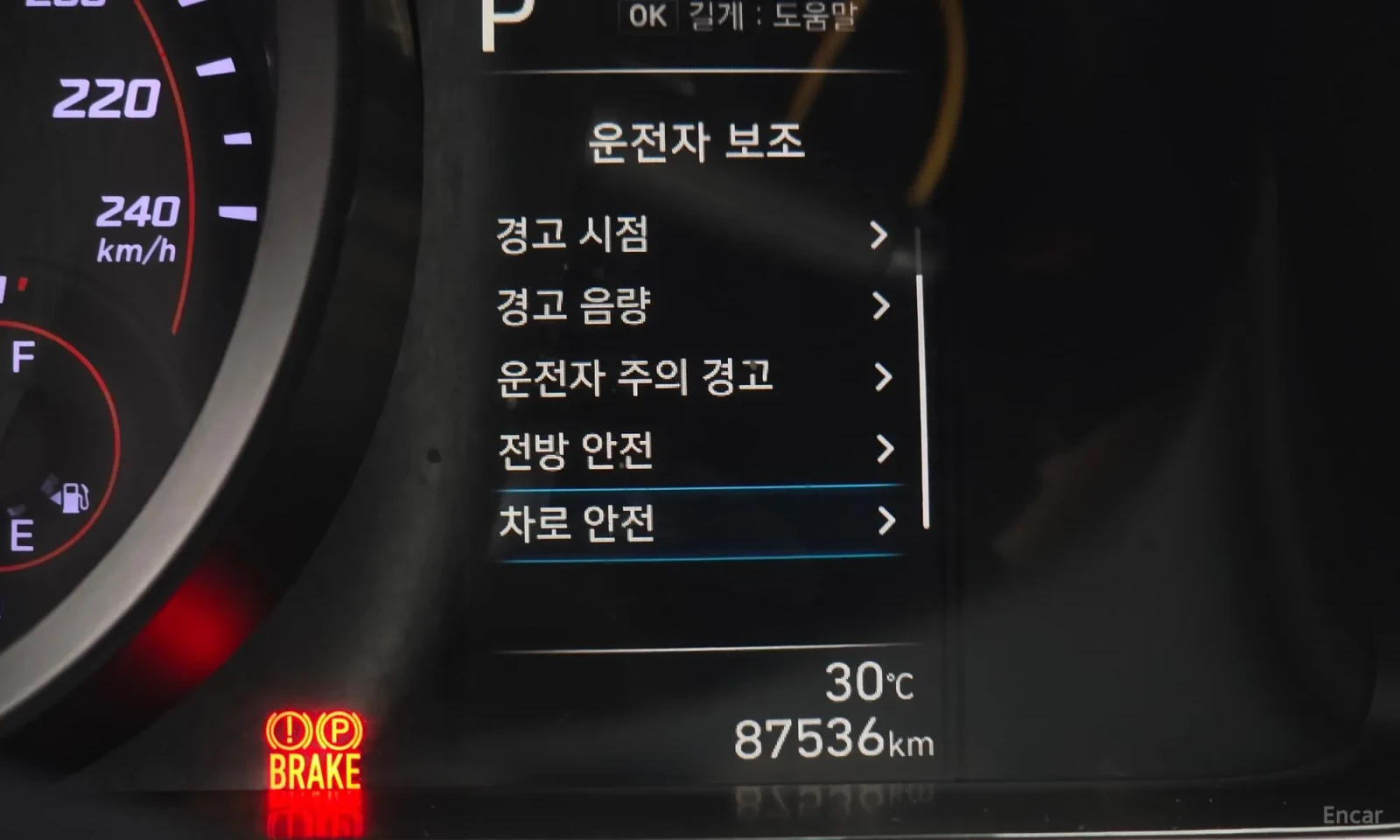 Hyundai Elantra 1.6 ���� �� ���\��� ���� �� 2023 ������ | Mobile.bg � ����������� 16