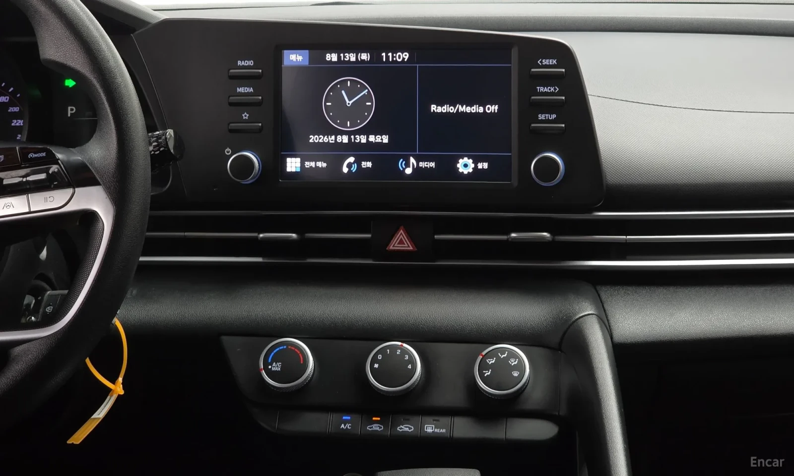 Hyundai Elantra 1.6 ���� �� ���\��� ���� �� 2023 ������ | Mobile.bg � ����������� 14