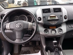 Toyota Rav4 2.2-D4D-136kc-4X4-КЛИЮАТРОНИК, снимка 13