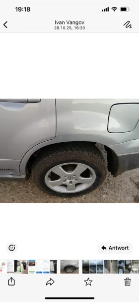 Обява за продажба на Mitsubishi Outlander ~6 999 лв. - изображение 3 | Auto.bg Обява за продажба на Mitsubishi Outlander ~6 999 лв. - изображение 3