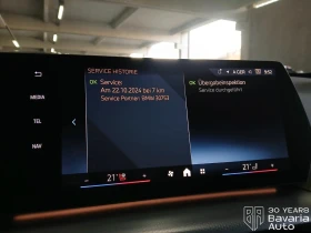 BMW X1 20d xDrive M Sport Paket Steptronic - 101000 лв. / 51640.48 € - 63587423 11