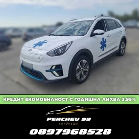 Kia Niro ОЧАКВАН ВНОС СМЯНА НА ЦВЯТ 1000евро