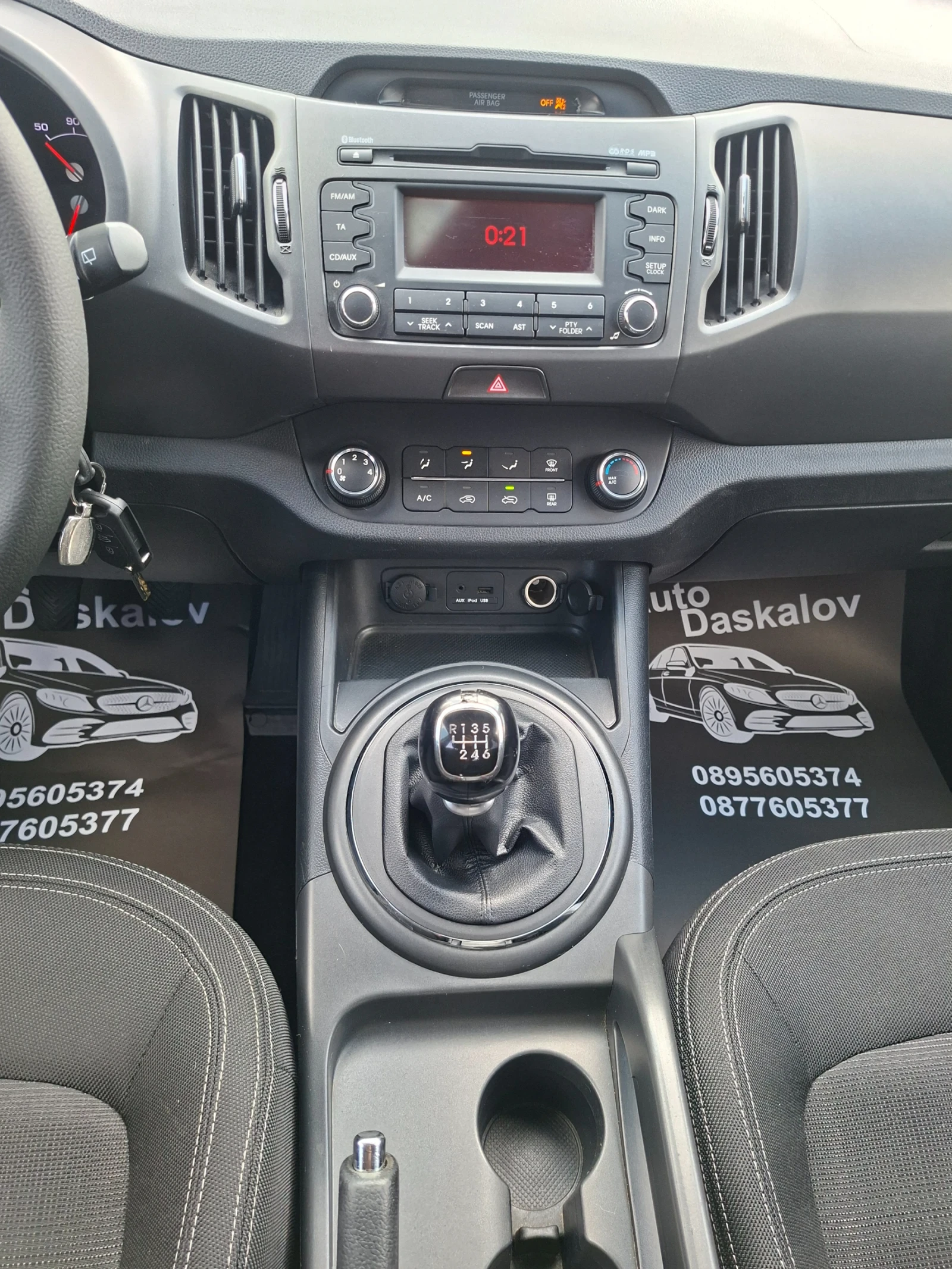 Kia Sportage 1, 7 crdi, снимка 14 - Автомобили и джипове - 55177829
