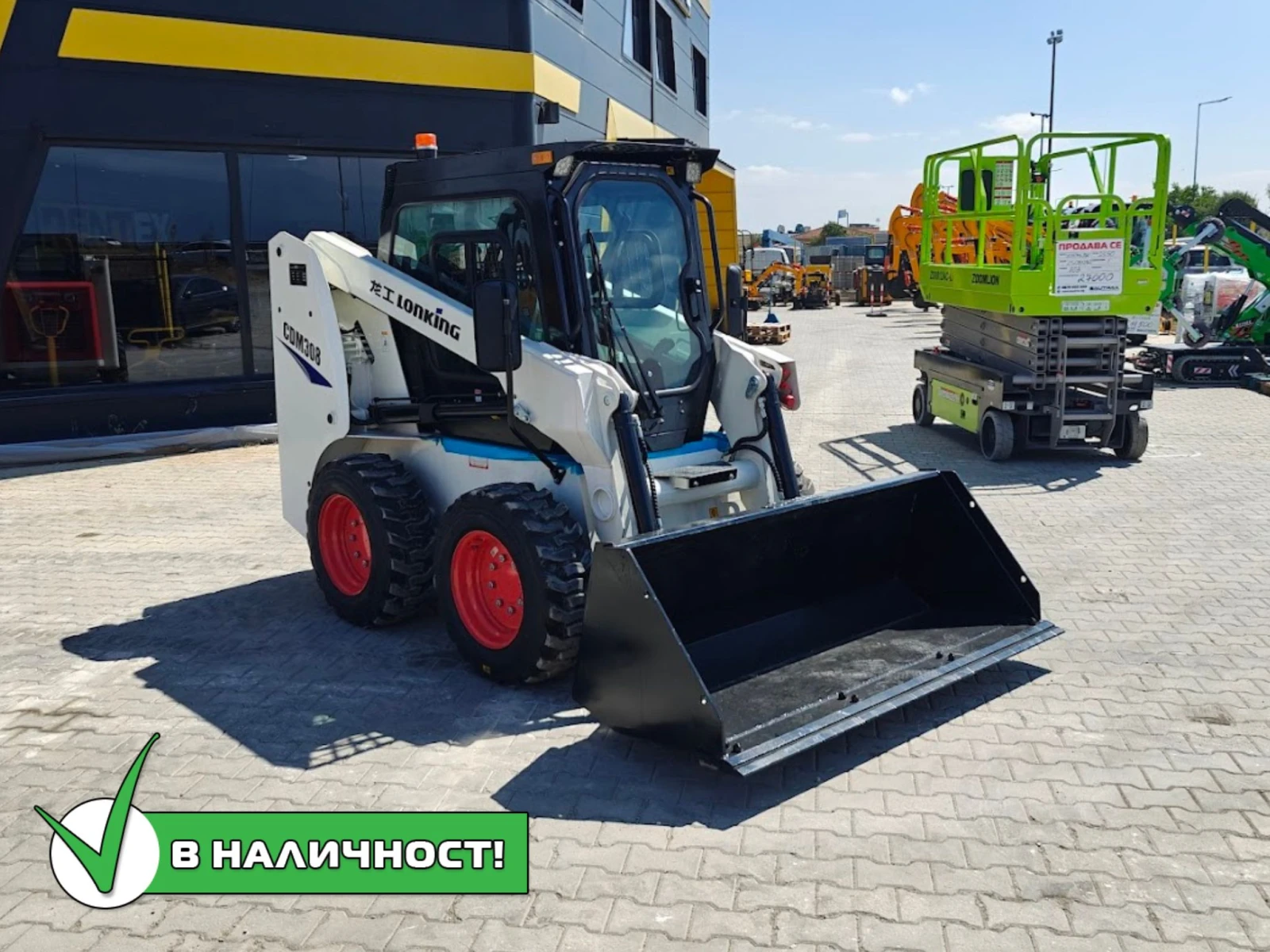 Мини челни товарачи Друга Lonking CDM308, снимка 1