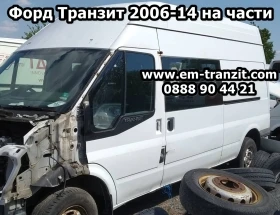 Контролер модул управление 2,4TDCI, снимка 5