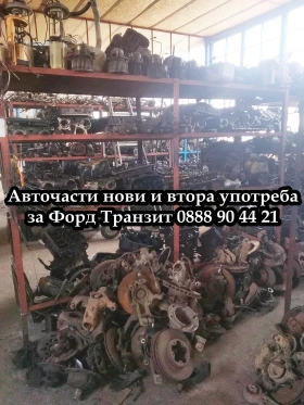 Контролер модул управление 2,4TDCI, снимка 12