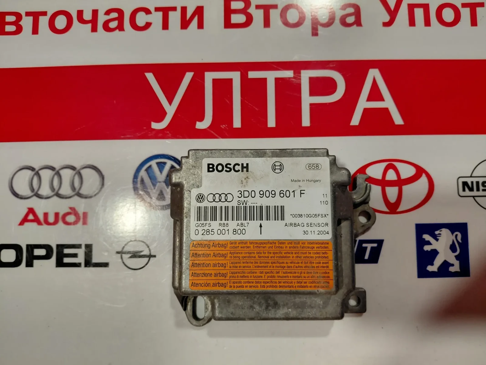 3D0909601F Airbag централа за VW Touareg (2002-2010) 3D0 909 601 F 0285001800