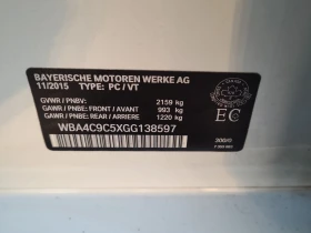 BMW 428 * АВТО КРЕДИТ* ЦЕНА ДО БГ * СЕРВИЗНА ИСТОРИЯ *  - 26499 лв. / 13548.72 € - 67193641 14