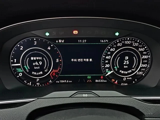 VW Arteon 2.0TDI 190к.с. 87 000км. - изображение 7