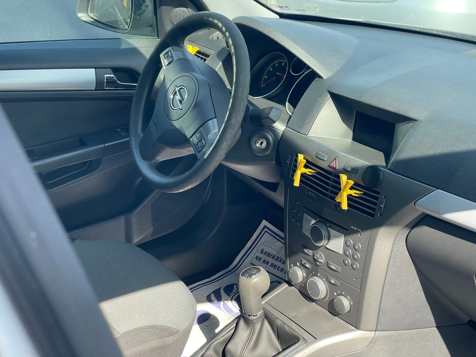 Opel Astra | Mobile.bg � ����������� 5