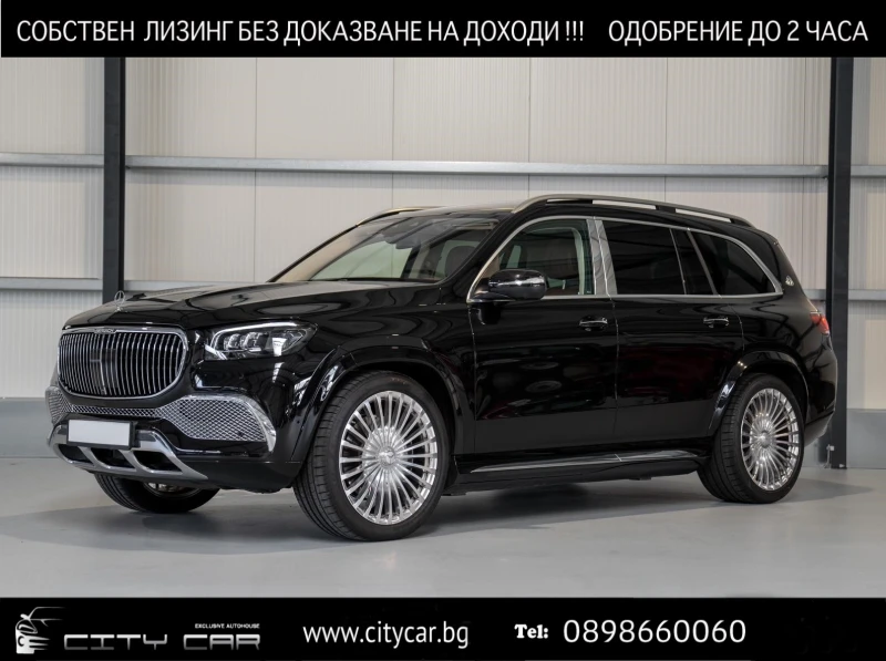 Mercedes-Benz GLS 600 MAYBACH/ 4MATIC/ E-ACTIVE BODY/ EXCLUSIV/ DESIGNO/, снимка 1 - Автомобили и джипове - 47800401