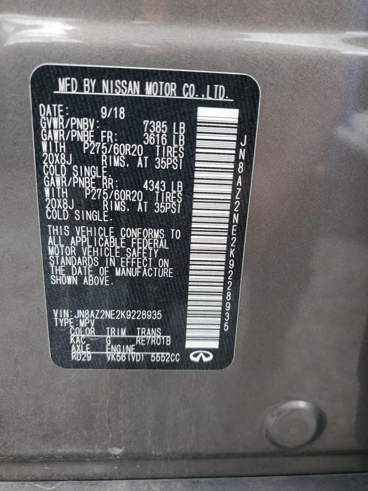 Infiniti QX80 5.6l Luxe | Mobile.bg � ����������� 13