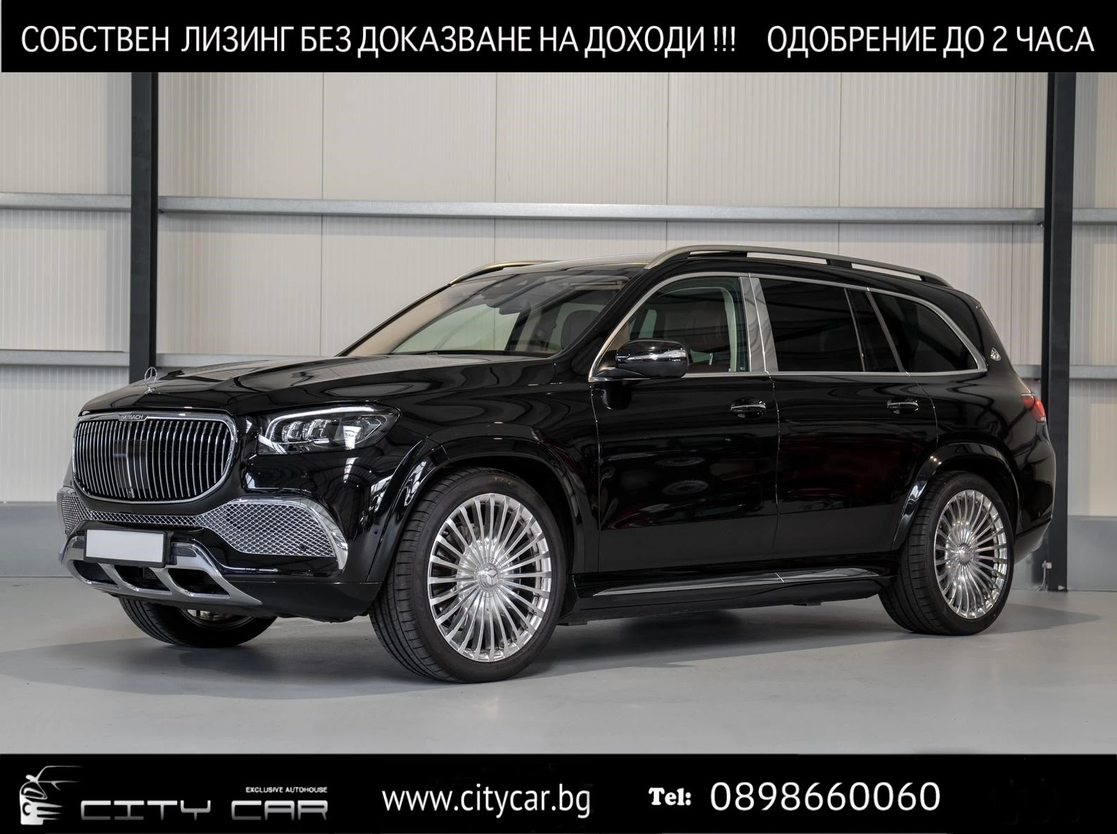 Mercedes-Benz GLS 600 MAYBACH/ 4MATIC/ E-ACTIVE BODY/ EXCLUSIV/ DESIGNO/ - [1] 