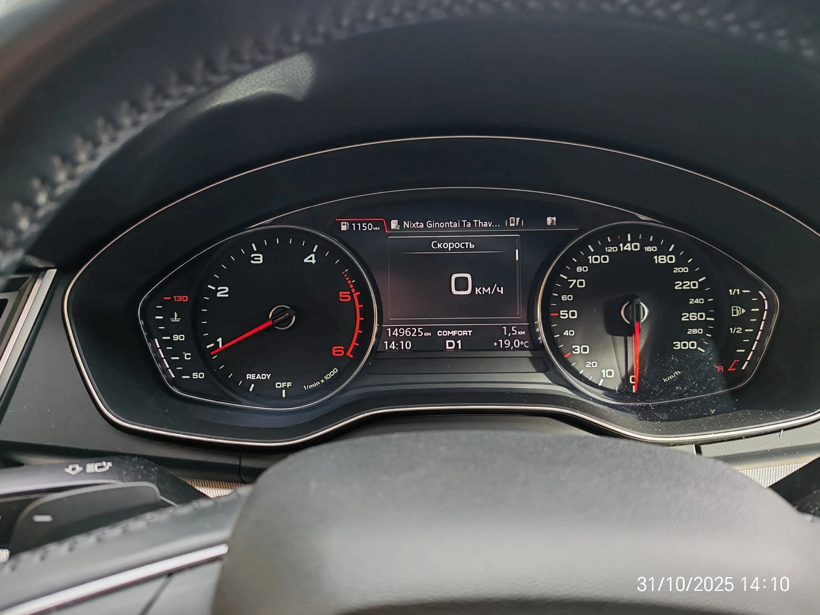 Audi Q5  - изображение 7