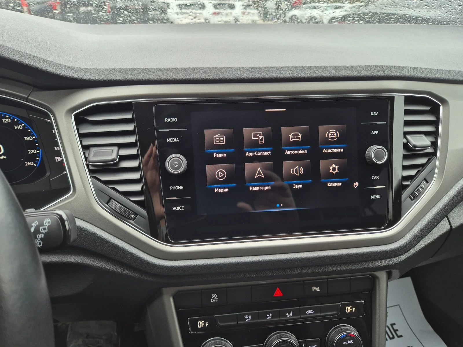 VW T-Roc 1.5TSI/AUTOMATIC | Mobile.bg   15