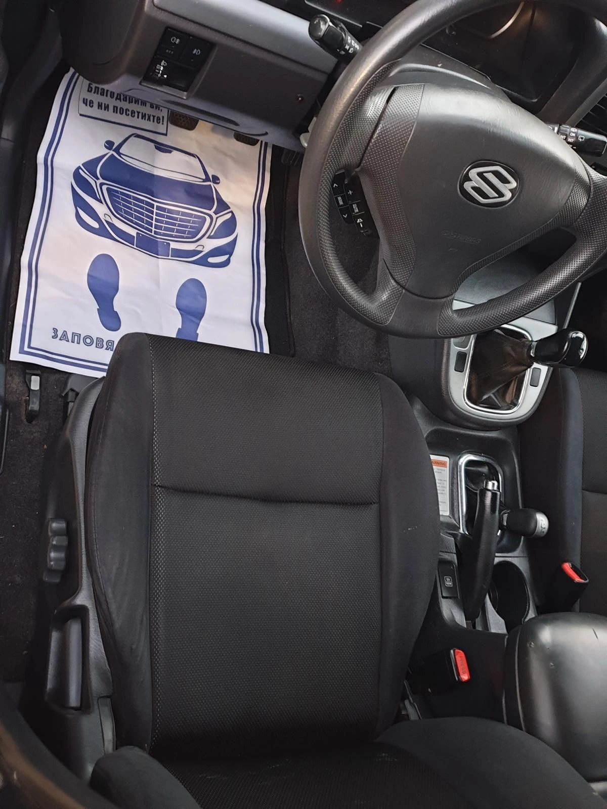 Suzuki Grand vitara 2.0 128 к.с ГЪРЦИЯ ! - изображение 10