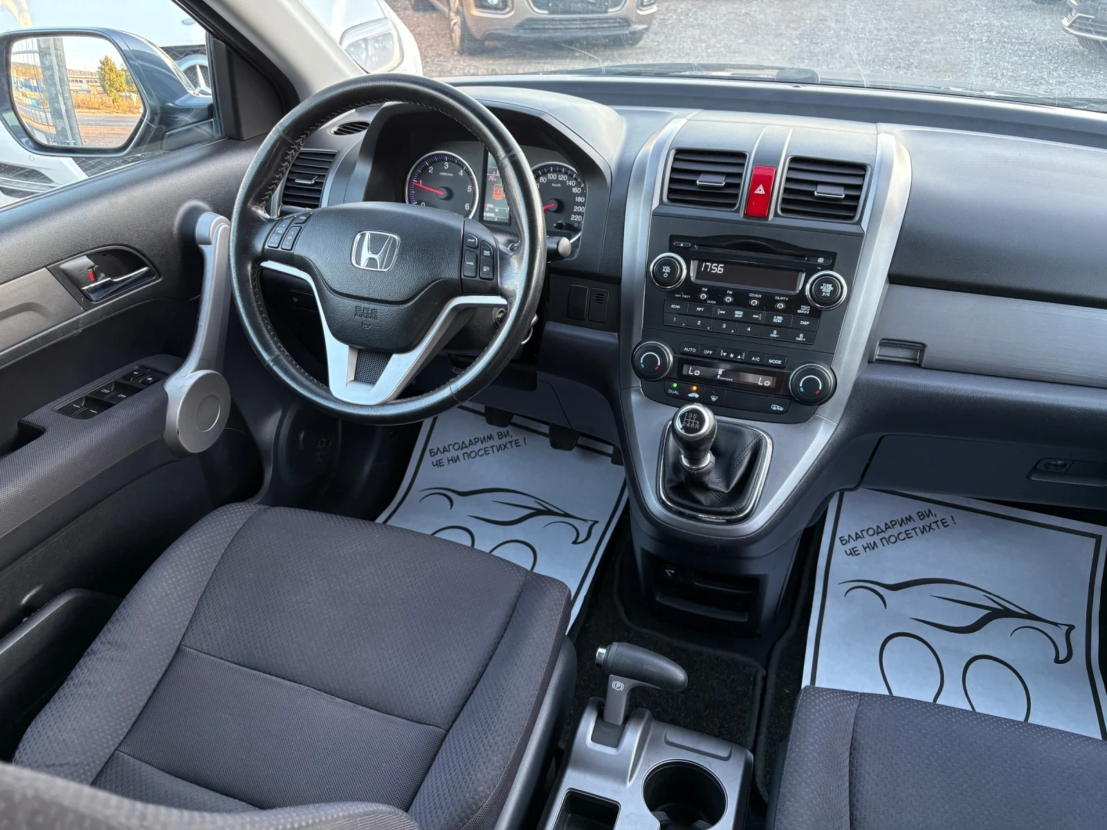 Honda Cr-v 2.2 i-cdti 140кс , снимка 11 - Автомобили и джипове - 56153134