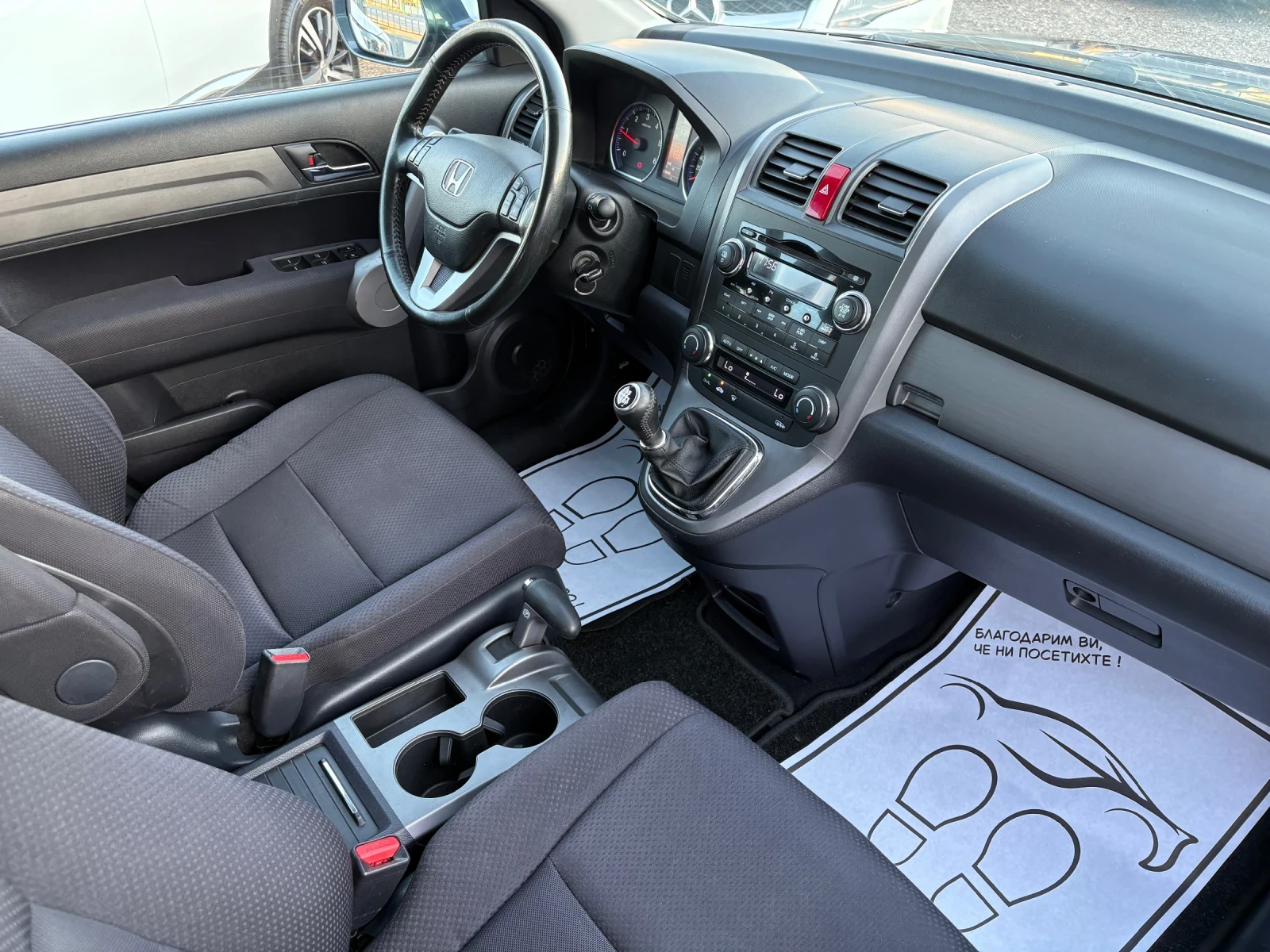 Honda Cr-v 2.2 i-cdti 140кс , снимка 9 - Автомобили и джипове - 56153134