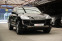 Обява за продажба на Porsche Cayenne 4.8S/Bose/Xenon/Кожа/Подгрев ~24 900 лв. - изображение 1