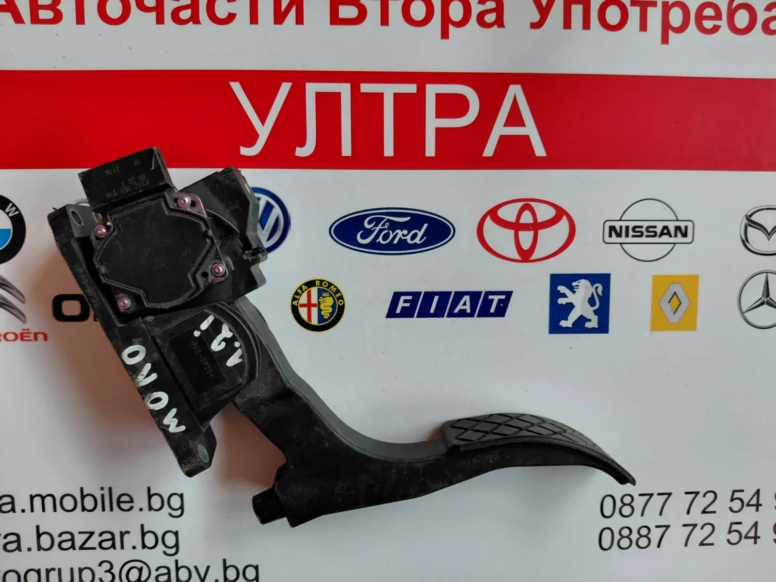 6Q1721503E  педал газ VW, SKODA, SEAT 0280752215, снимка 3 - Части - 53963421
