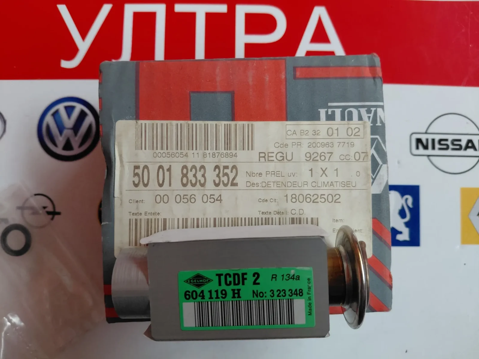 5001833352 ��� ���������� ������������ ������  RENAULT  50 01 833 352 | Mobile.bg � ����������� 4