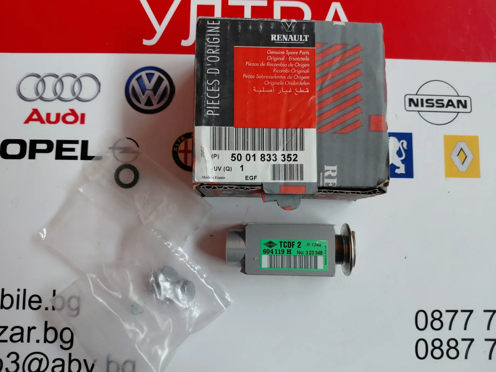 5001833352 Нов оригинален разширителен клапан  RENAULT  50 01 833 352