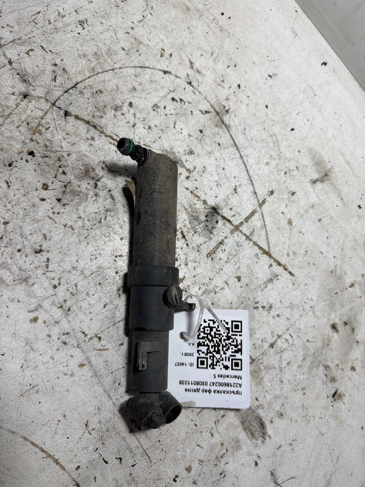 пръскалка фар дясна A2218600247 0308011038 Mercedes S