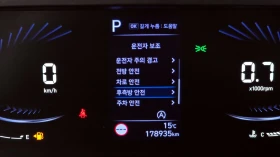 Hyundai Staria Cargo* BLIND SPOT* КРАЙНА ЦЕНА, снимка 16