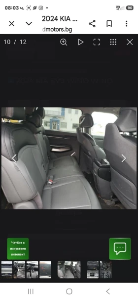 Kia EV9, снимка 11