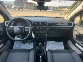 Citroen C3 1.2 PureTech S&S Feel - 6800 € - 92723989 9