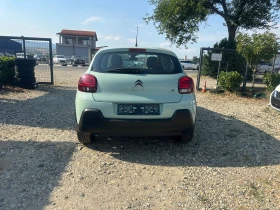 Citroen C3 1.2 PureTech S&S Feel - 6800 € - 92723989 6
