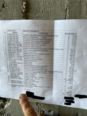 BMW 530 535XD | Mobile.bg    14