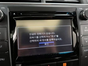 Toyota Camry HYBRID XLE | Mobile.bg � ����� ������ 16