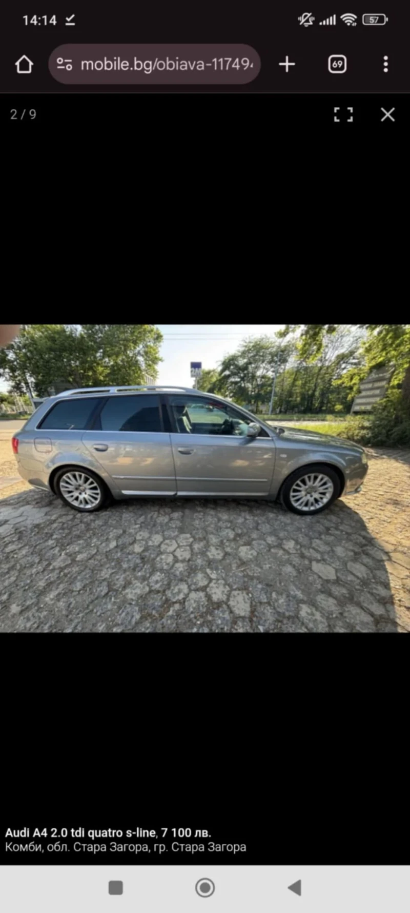 Audi A4 Б7, снимка 6 - Автомобили и джипове - 53134840