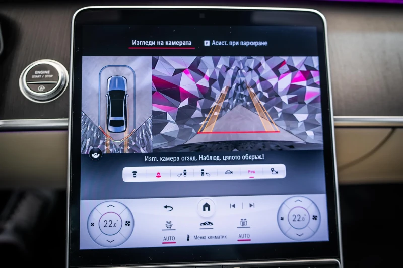 Mercedes-Benz S 580 Maybach 4M * Multimedia* FirstClass* Headup* SoftC - 229900 лв. - 38252020 | Car24.bg