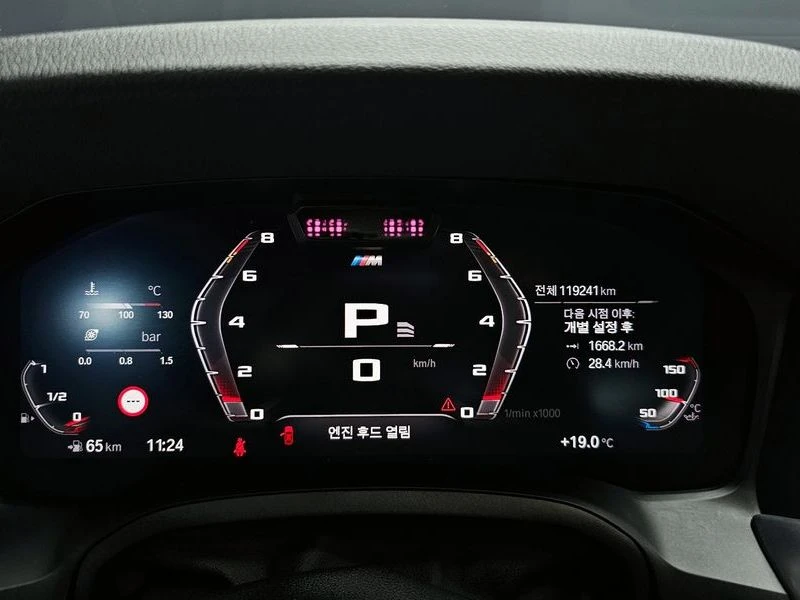 BMW 340 M340i| 374к.с.| ВКЛ.ТЕХНОТЕСТ, снимка 8 - Автомобили и джипове - 55199207