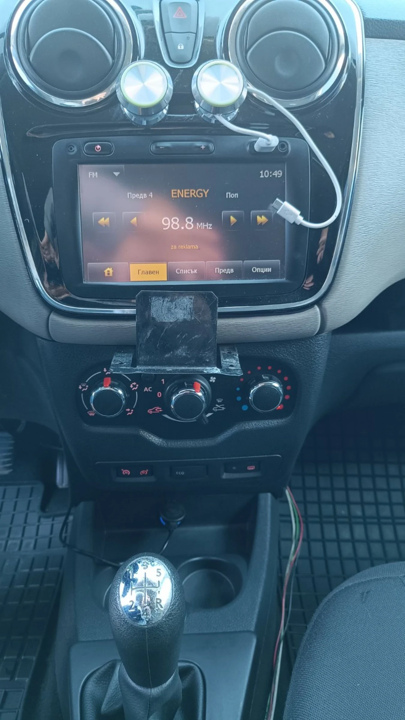 Dacia Lodgy 1.6 ГаЗ-7местен, снимка 10 - Автомобили и джипове - 53755362