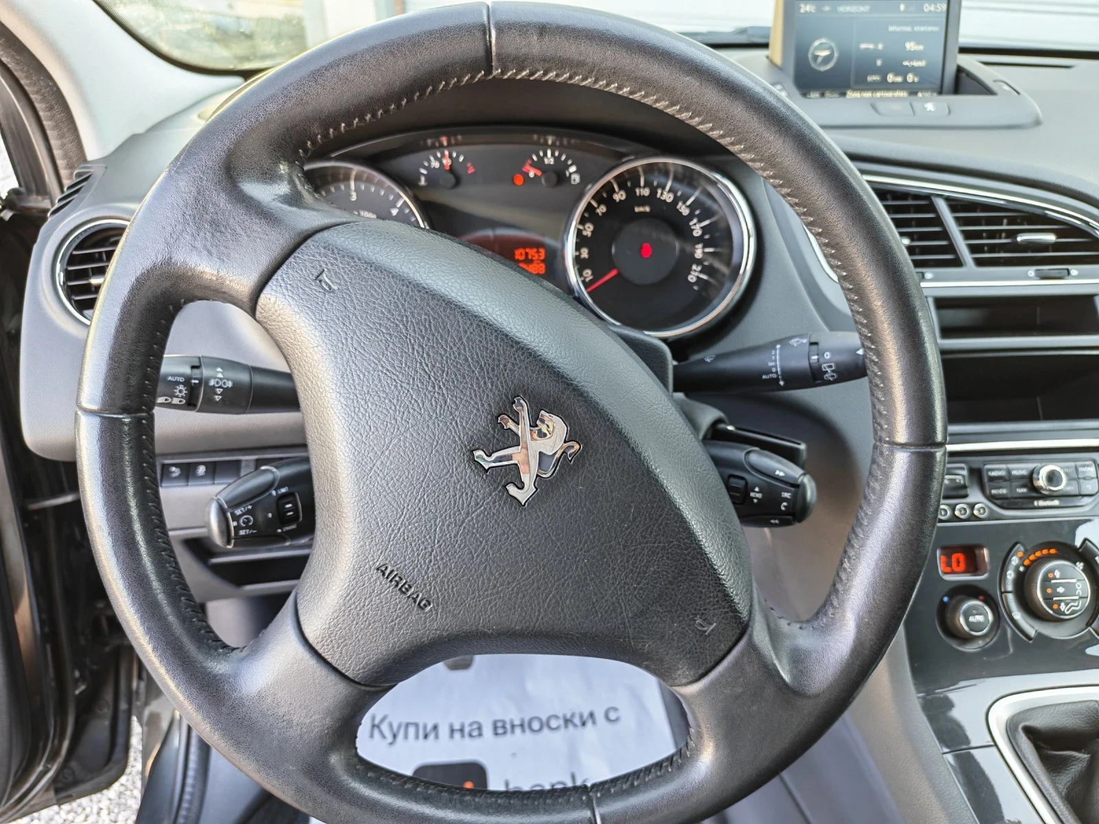 Peugeot 5008 1.6BlueHDi Facelift Euro6 7m, снимка 12 - Автомобили и джипове - 55236499