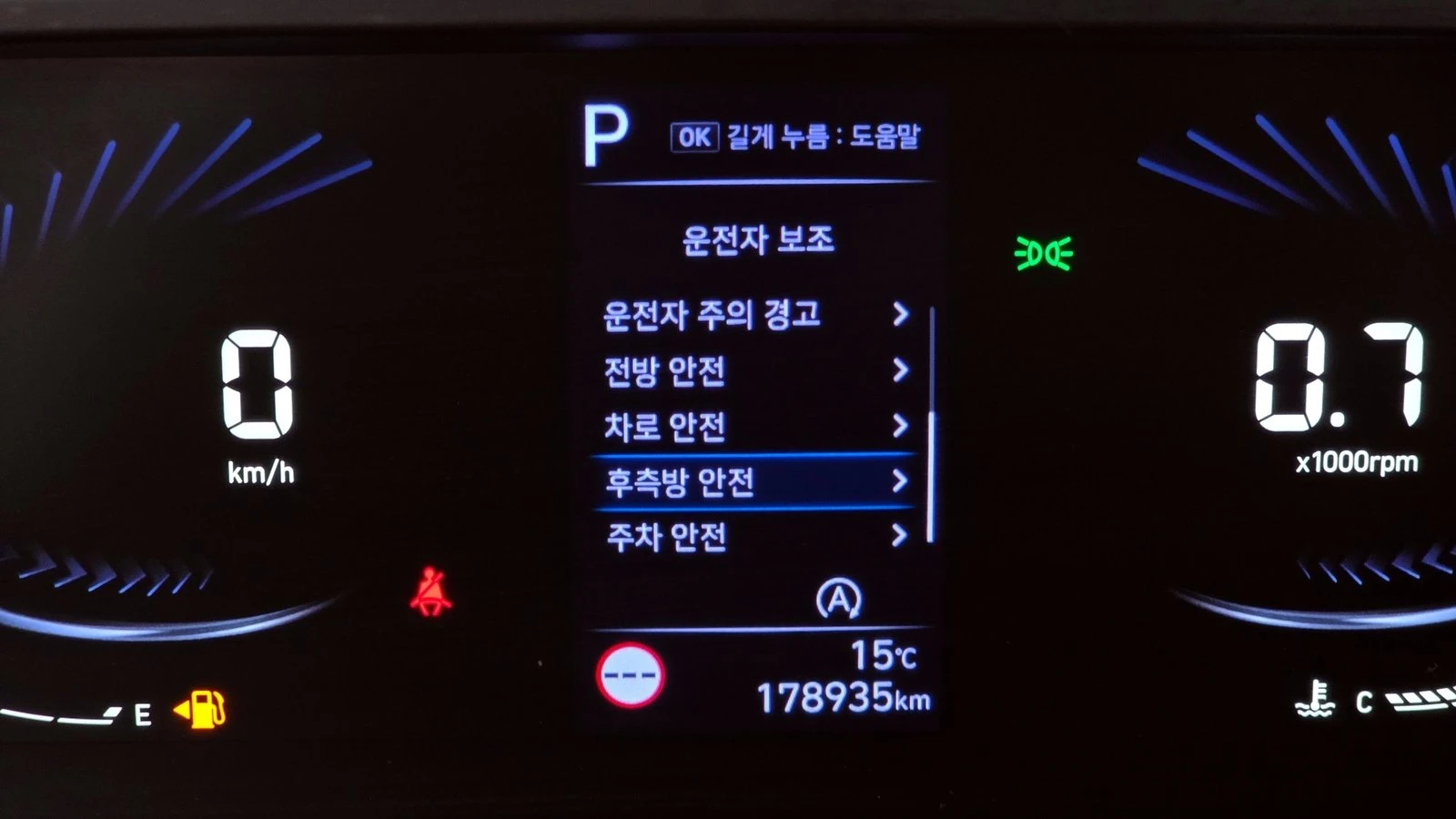Hyundai Staria Cargo* BLIND SPOT* КРАЙНА ЦЕНА, снимка 16 - Автомобили и джипове - 55381892