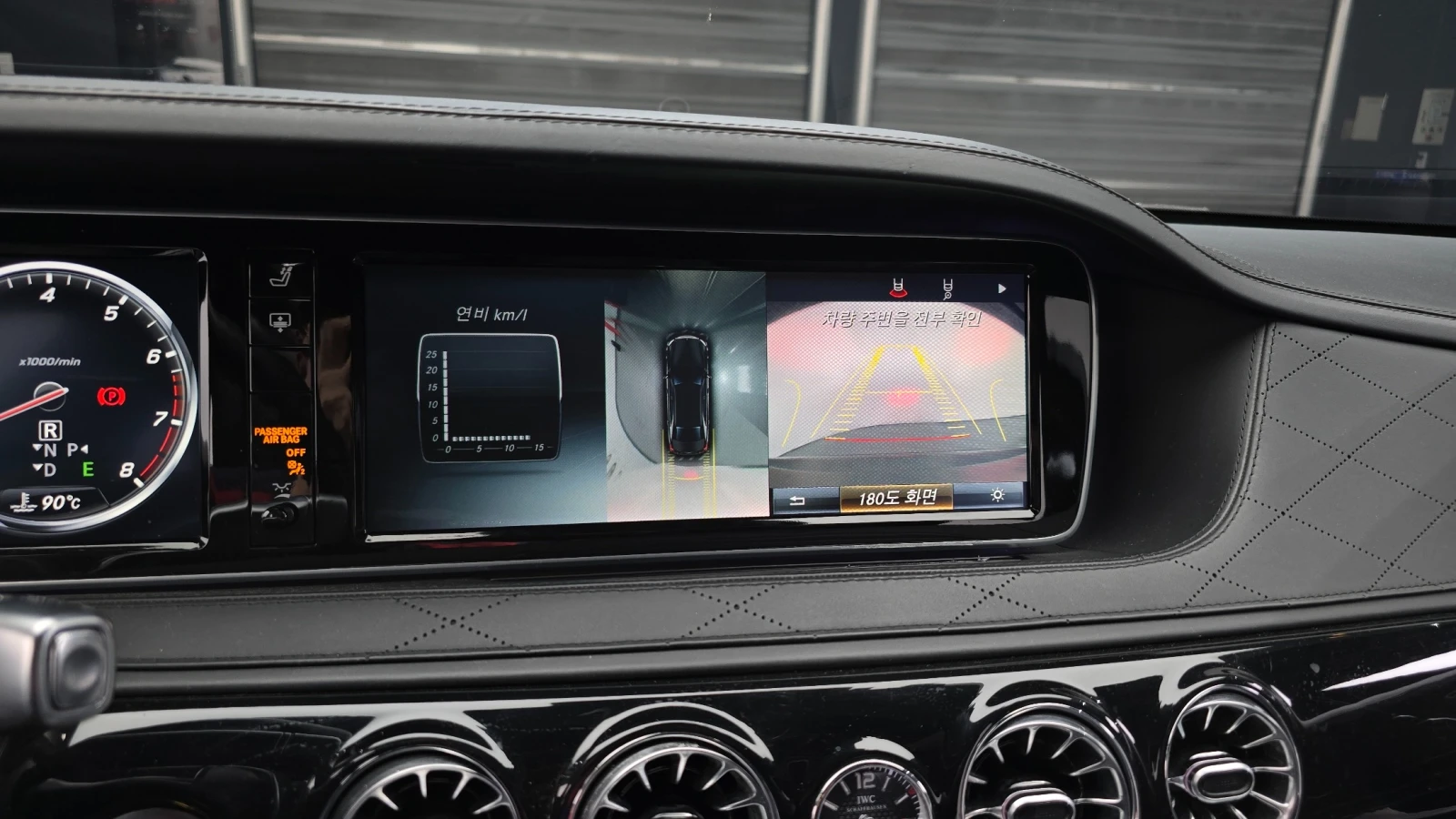 Mercedes-Benz S 500 Maybach 4.7 V8 Biturbo | Mobile.bg � ����������� 12