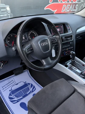 Audi Q5 3.0TDI| 240HP| QUATTRO| S-LINE| PANO| ЛИЗИНГ, снимка 13