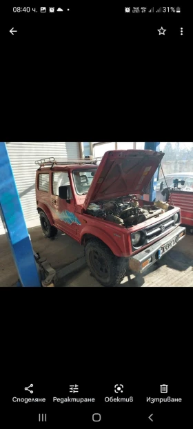 Suzuki Samurai Бъги Регистрация , снимка 14