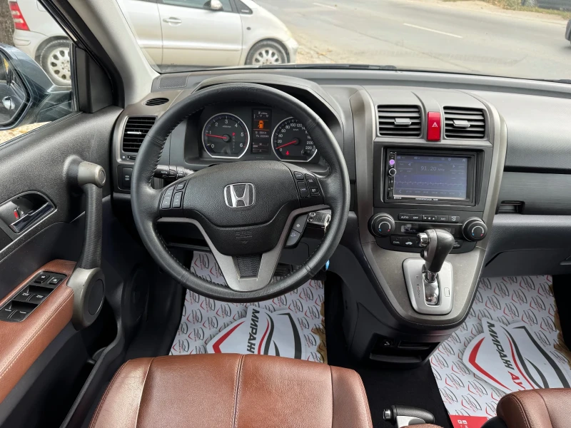 Honda Cr-v 2.2D* Harmont&Blaine* 4x4* , снимка 13 - Автомобили и джипове - 47902697