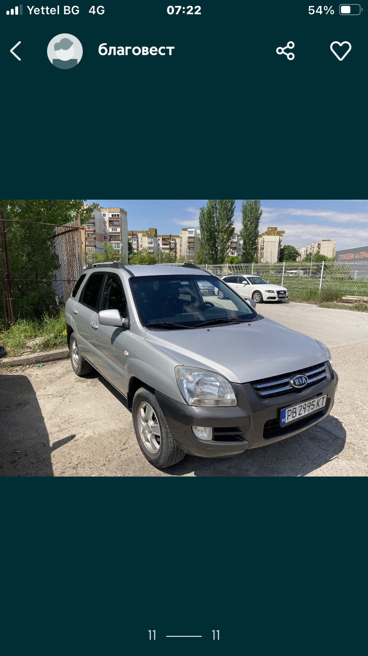 Kia Sportage 2.0i газ, снимка 10 - Автомобили и джипове - 46125899